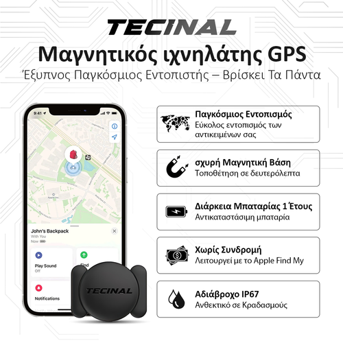 Tecinal™ Μαγνητικό GPS Tracker